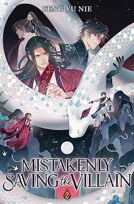 Mistakenly Saving the Villain #2