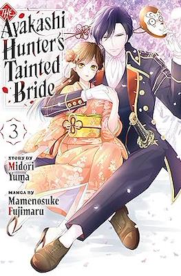 Ayakashi Hunter's Tainted Bride (Softcover) #3