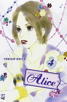 Tokyo Alice #4