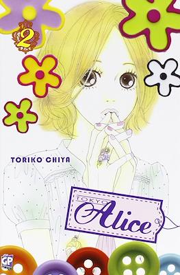 Tokyo Alice #2