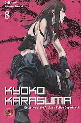 Kyoko Karasuma #8