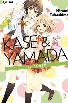 Kase & Yamada #2