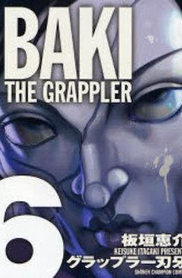 グラップラー刃牙 (Baki the Grappler) #6