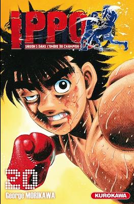 Ippo The Fighting #108