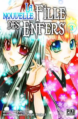 La nouvelle Fille des Enfers #3