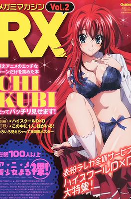 メガミマガジン RX (Megami Magazine RX) #2