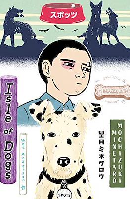 Wes Anderson's Isle of Dogs