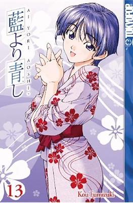 Ai Yori Aoshi (Softcover 192 pp) #13
