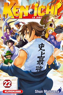 Kenichi - Le disciple ultime #22