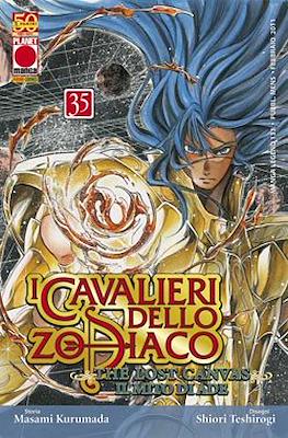 Manga Legend #133