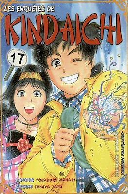 Les enquêtes de Kindaichi #17