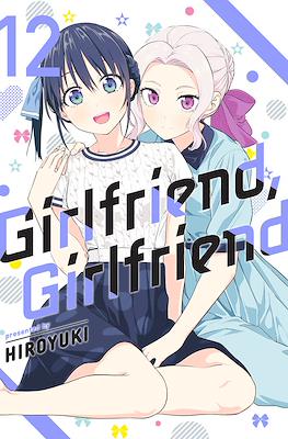 Girlfriend, Girlfriend #12