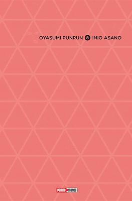 Oyasumi Punpun (Rústica con sobrecubierta) #8