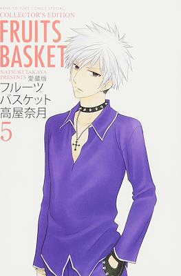 Fruits Basket Collection Edition (フルーツバスケット) (Rústica) #5