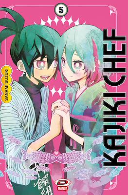 Kajiki Chef #5