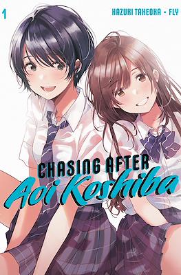 Chasing After Aoi Koshiba #1
