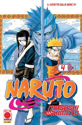 Planet Manga (Brossurato) #57