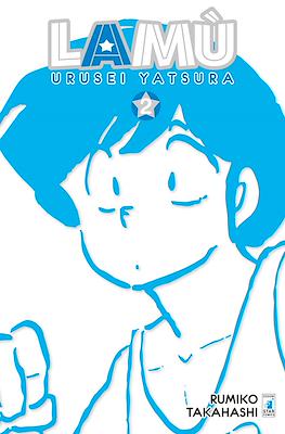 Neverland (Brossurato) #330