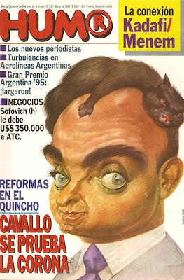 Hum® #310
