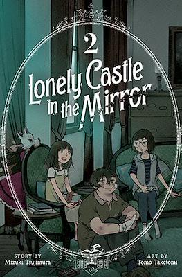 Lonely Castle in the Mirror (Softcover) #2