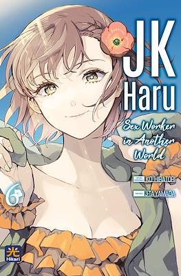 JK Haru: Sex Worker in Another World #6