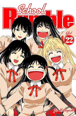 School Rumble #22