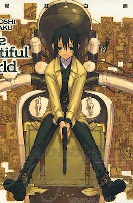 Kuroboshi Kohaku The Beautiful World