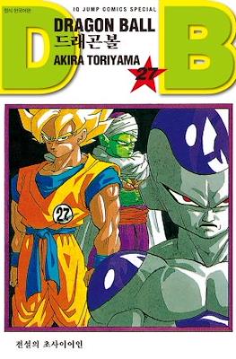 Dragon Ball #27