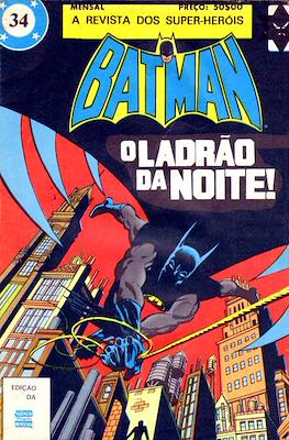Super-Heróis (1982-1986) #34