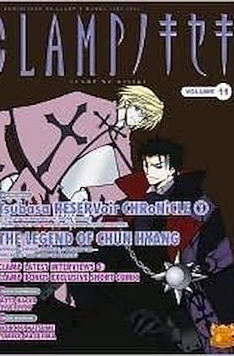 Clamp no Kiseki #11