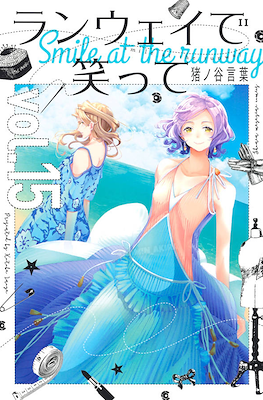 ランウェイで笑って Smile at the Runway (Runway de Waratte) #15
