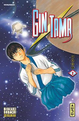 Gintama (Rústica) #2