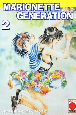 Collana Bookstore #59