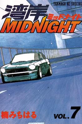湾岸ミッドナイト Midnight (Wangan Midnight) #7