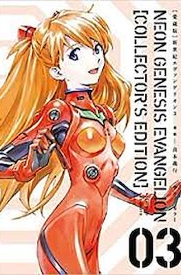 Neon Genesis Evangelion - Collector's Edition #3