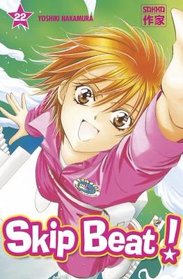 Skip Beat! #22