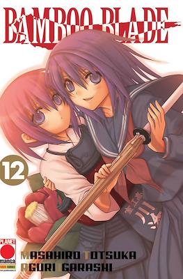 Capolavori Manga #132