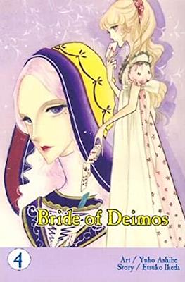 Bride of Deimos #4