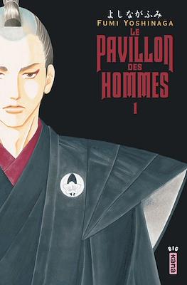 Le pavillon des hommes