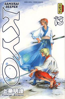 Samurai Deeper Kyo Intégrale #7