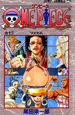 One Piece ワンピース (Rústica con sobrecubierta) #13