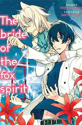 The bride of the fox spirit