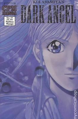 Dark Angel #17