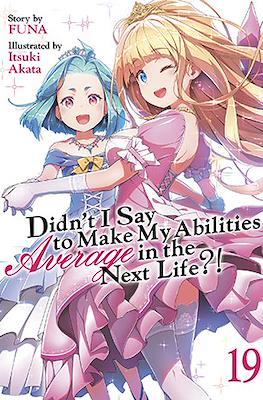 Didn't I Say To Make My Abilities Average In The Next Life?! (Softcover) #19