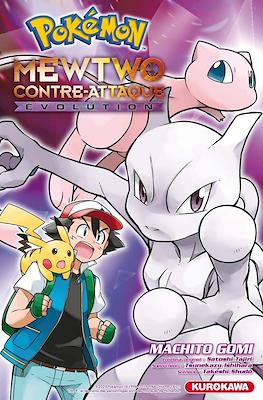 Pokémon, le film #10