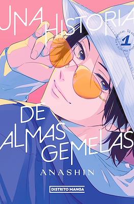Una historia de almas gemelas