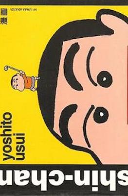 Shin-Chan