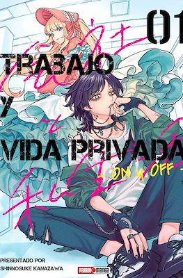 Trabajo y vida privada: On y Off (Rústica con sobrecubierta) #1