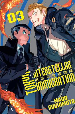Tokyo Interstellar Immigration #3