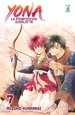 Yona la principessa scarlatta #7